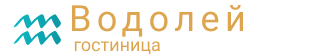 Гостиница «Водолей»